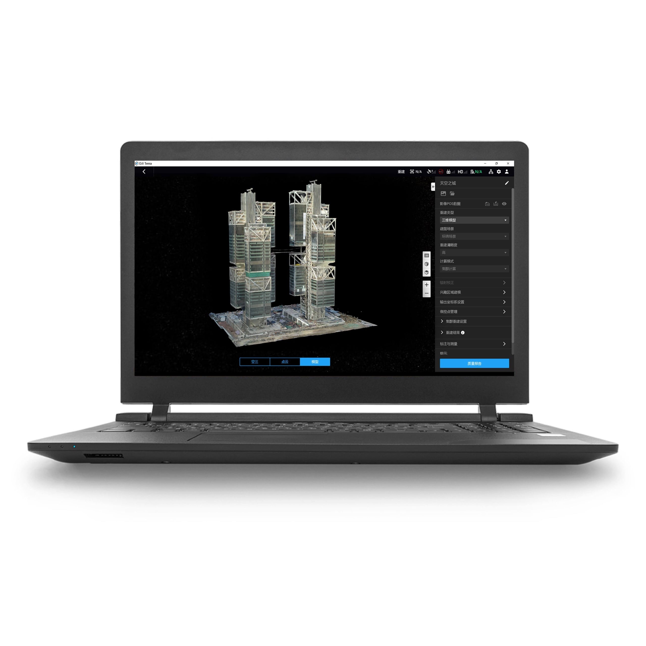 Authentic DJI Terra mapping software image from SpeedyDrone Canada